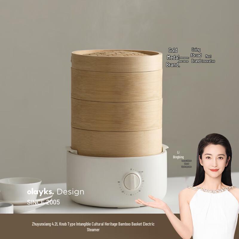 Olayks Fast-Heating Electric Steamer with Bamboo Baskets CN plug (adapter included)