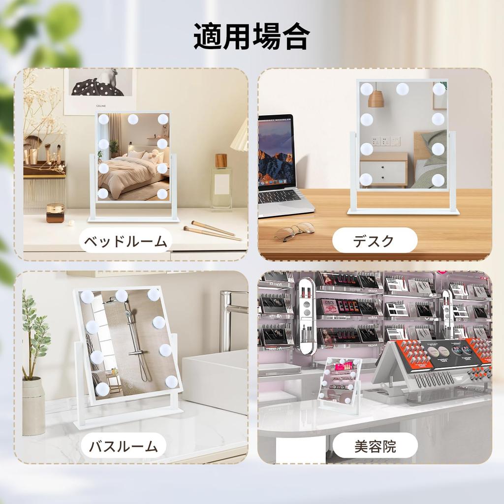 Machiaj de toaletă cu 9 LED-uri cu iluminare reglabilă în trei culori, oglindă alimentată prin USB, Oglindă, Masă, Lumină, Becuri, Luminozitate, Moduri, Rotație la 360 de grade,