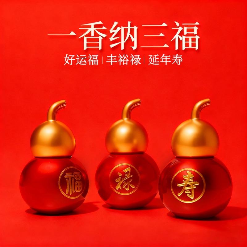 Qiuxia goes to the old man's perfume, good luck, extended life, festive and lasting light fragrance