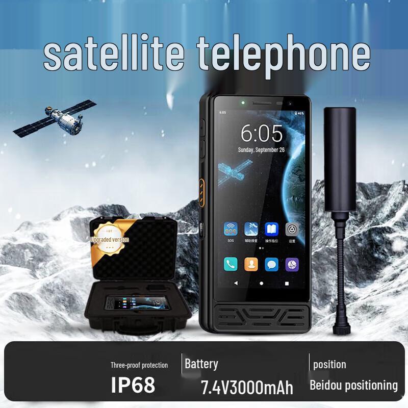 Marines Star Outdoor Satellite Phone (CN version)