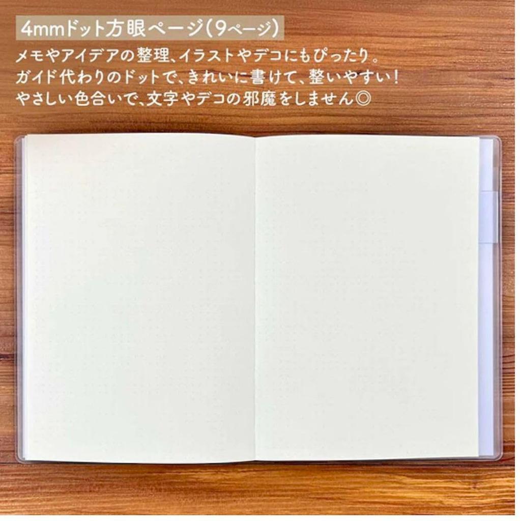 Shiroite Undated B6 Planner, Beige, 96 Pages, with Clear Cover