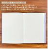 Shiroite Undated B6 Planner, Beige, 96 Pages, with Clear Cover