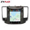 10.4-inch GPS Navigation for Android 10-12 Teana, 32G Storage, 4G Network Compatible