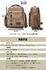 Stylish canvas shoulder shoulder 4 body messenger canvas water one brown [B-TALK] bag, vertical, crossbody, bag, unisex, colors, multi-storage,