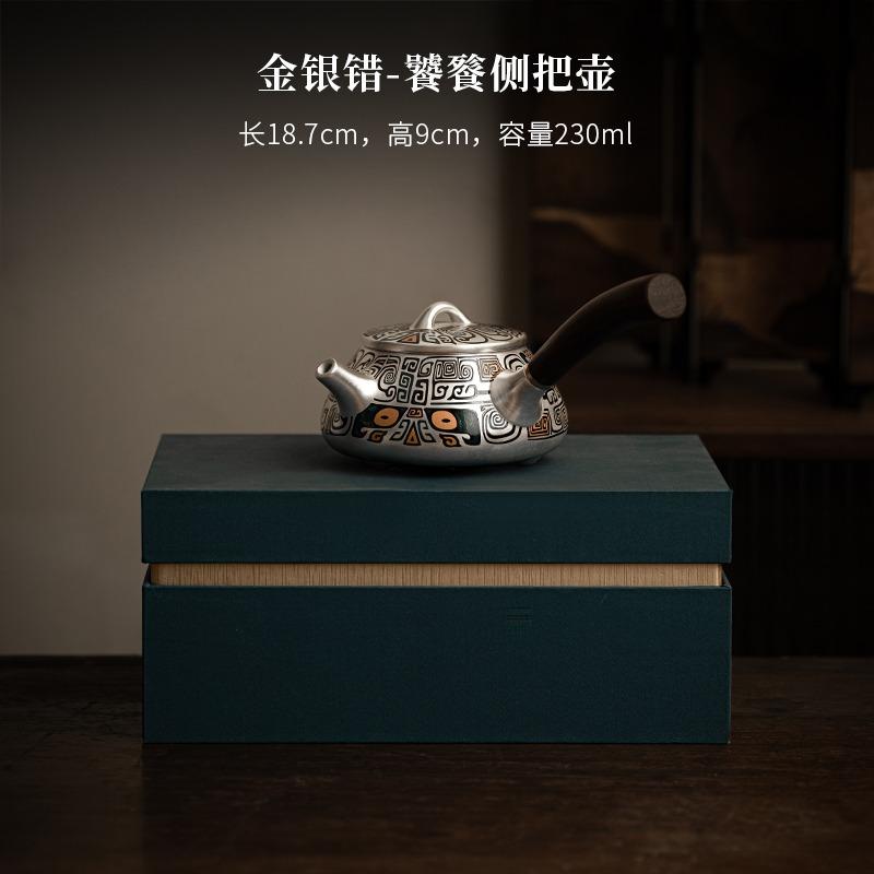 

Серебряный чайный сервиз из чистого серебра 999 пробы с боковой ручкой, каменный чайник-черпак, позолоченный серебряный чайник ручной работы, домашний чайник для кунг-фу