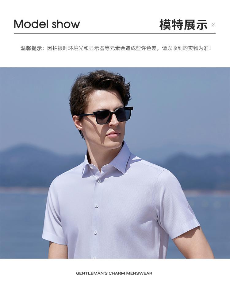 DP Ready To Wear Ironless Men's Shirt Summer Simple, Cool, Soft, Skin Friendly Collar Top