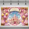 Fond de château de princesse pour décoration de fête, Globe rose, Fond de photographie, Cadeau pour fille, Accessoires de célébration de baby shower