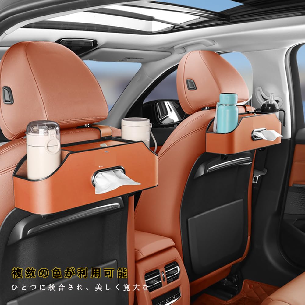Multifunctional Car Storage Tissue Drink Car Rear Seat Car Seat Back Storage Rear Seat PU Easy Car Interior with Cell Phone Holder and 2 Hooks Box,