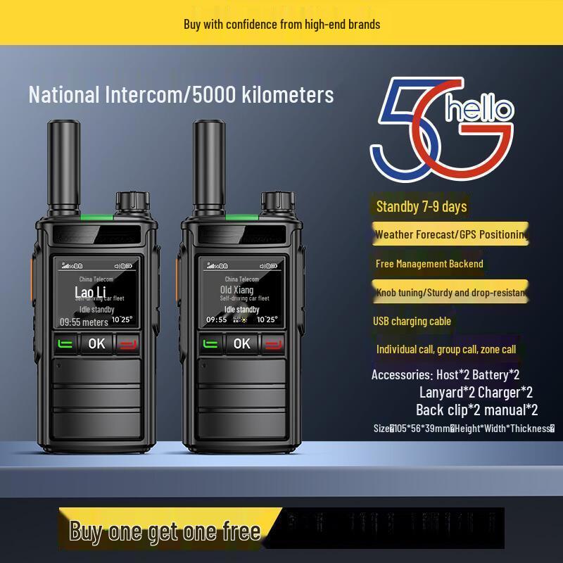 National Ultra-Thin Walkie-Talkie with Unlimited Range for Construction Sites