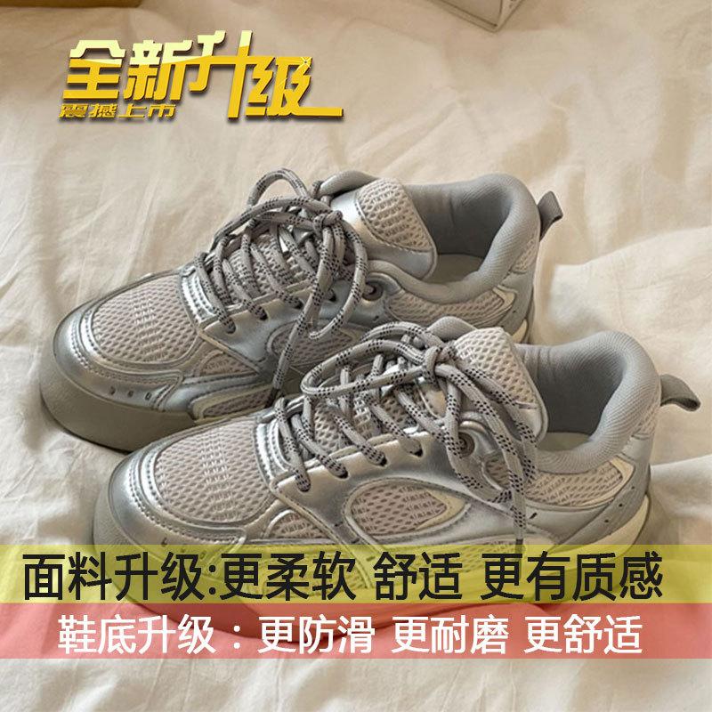 

Сетчатые дышащие белые туфли женские весна 2025 новый нишевый дизайн кроссовки для тренировок эмоции универсальная спортивная и повседневная обувь 40