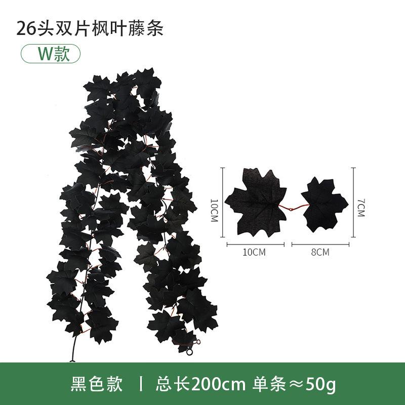 Autumn Maple Leaf Harvest Season Artificial Fake Leaves Thanksgiving Halloween Maple Leaf Rattan Decorative Rattan