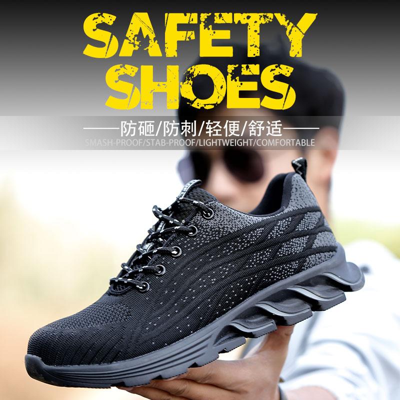 New Men Safety Shoes Lightweight Steel Toe Anti Smashing Work Shoes Footwear Breathable Mesh Sneakers Industry Boots H537