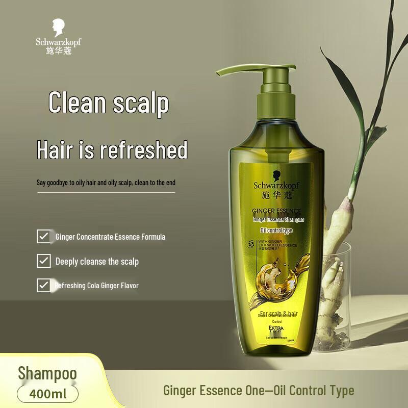Schwarzkopf Ginger Essence Oil Control Anti-Dandruff Shampoo