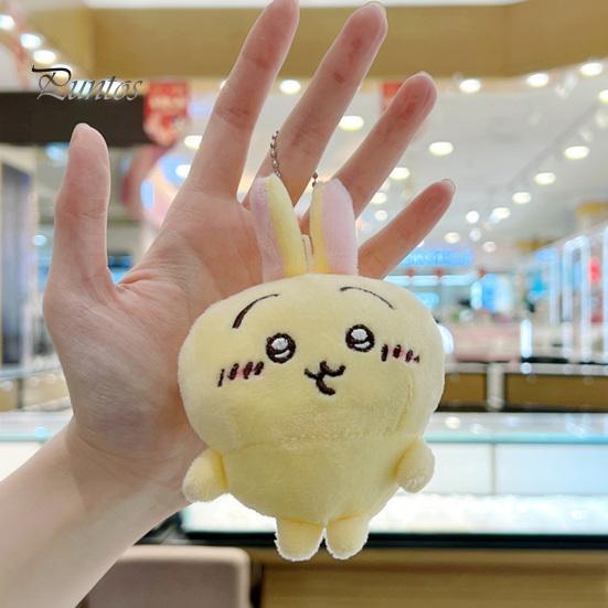 Plush Cat Toy Cartoon Animal with Bead Chain Stuffed Hammer Bunny Doll Plushie DIY Keychain Pendant Decoration Backpack Ornament Birthday Gift