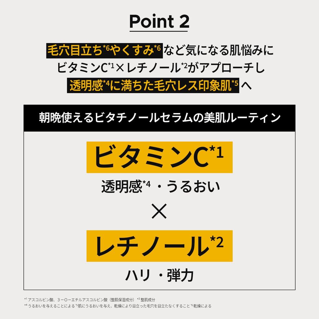 [primera Official] Primera Youth Radiance Vitaminol Serum 21g Retinol Serum Vitamin A Vitamin C Skincare Moisturizing Korean Cosmetics