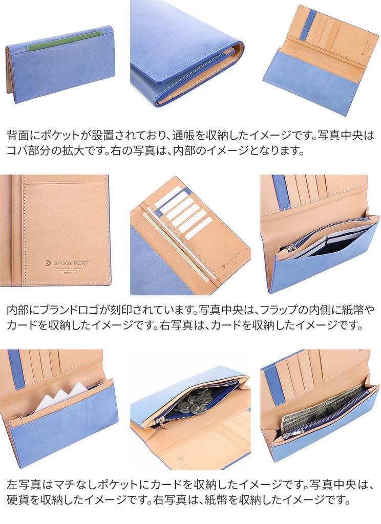 Bifold Long Wallet Navy [Baggy Port] Men's BP-ZYS-090-NV