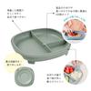 in 1 Suction ocean ocean b.box [2 Plate]
