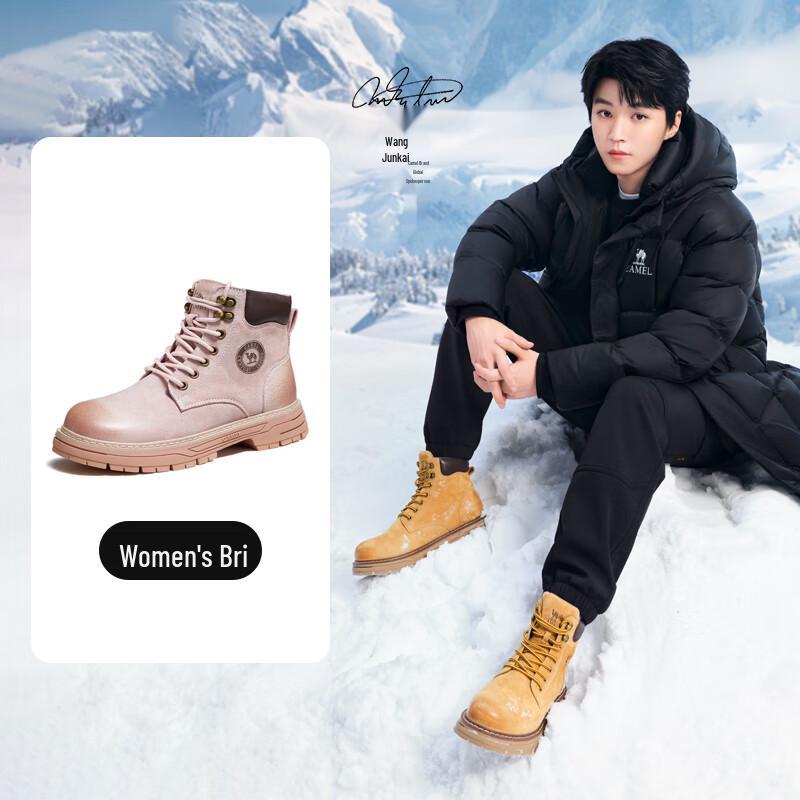 Camel Women s Casual Lace-up Shoes 240