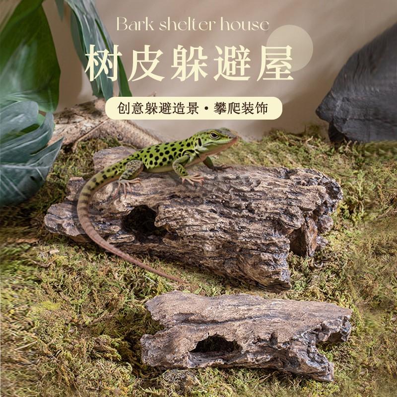 Reptile Hideout Shelter With Basking Platform Tree Bark Design Lizards Geckos Turtles Snakes Spiders
