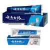 Yunnan Baiyao Toothpaste Combo Pack