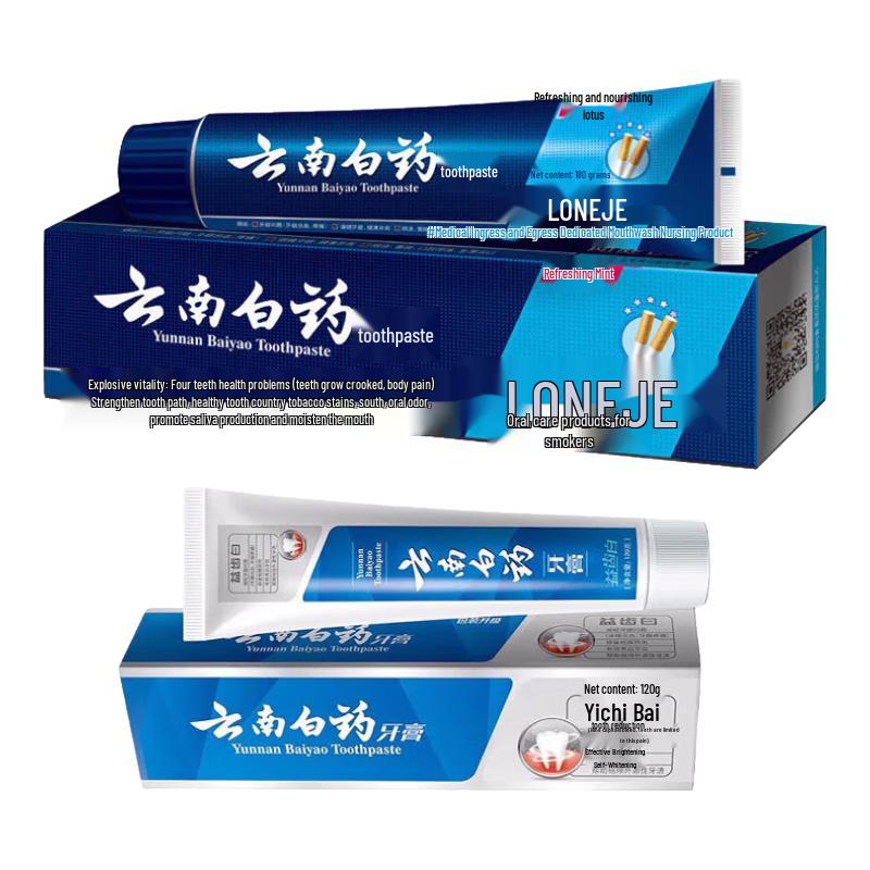 Yunnan Baiyao Toothpaste Combo Pack