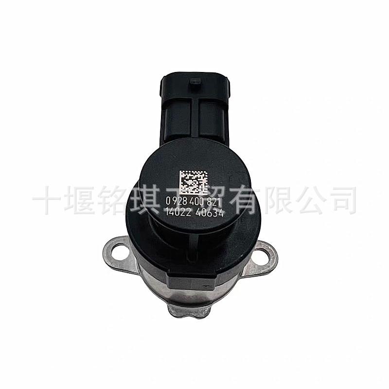 Foton Cummins 3.8 Engine Fuel Control Actuator 0928400821 5298424 Neutral