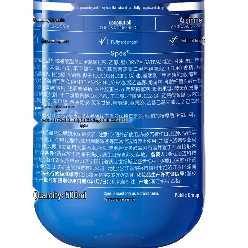 Spēs Sea Salt Hyaluronic Acid Oil Control Shampoo