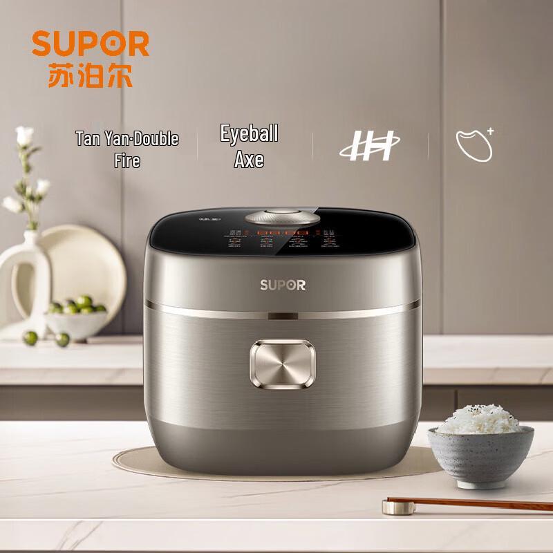 SUPOR IH 5L Spherical Pot Smart Rice Cooker CN plug (adapter included)