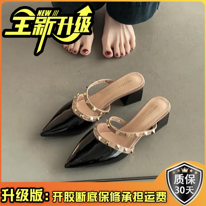 Baotou pointed high heel cool slippers summer new outer wear women's thick heel slippers rivet temperament versatile women's shoes tide