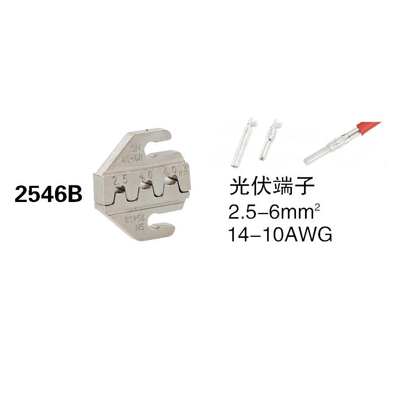 Professional Ratcheting Crimping Tool 4mm Jaw Steel Plier SN2549 2546B for Terminals Wires Electrical Connections Electrician