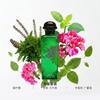 Hermes HERMESEau Pourpre Perfume Woody Aromatic Cologne EDC Basil Geranium 3003313 Eau de Basilic Pourpre-50ml