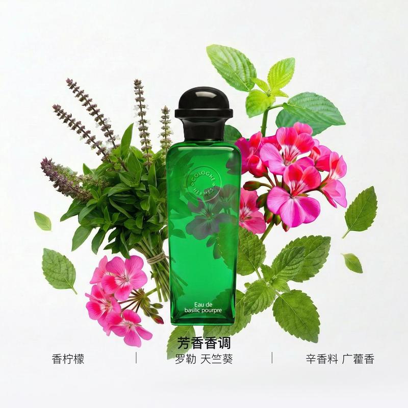 Hermes HERMESEau Pourpre Perfume Woody Aromatic Cologne EDC Basil Geranium 3003313 Eau de Basilic Pourpre-50ml