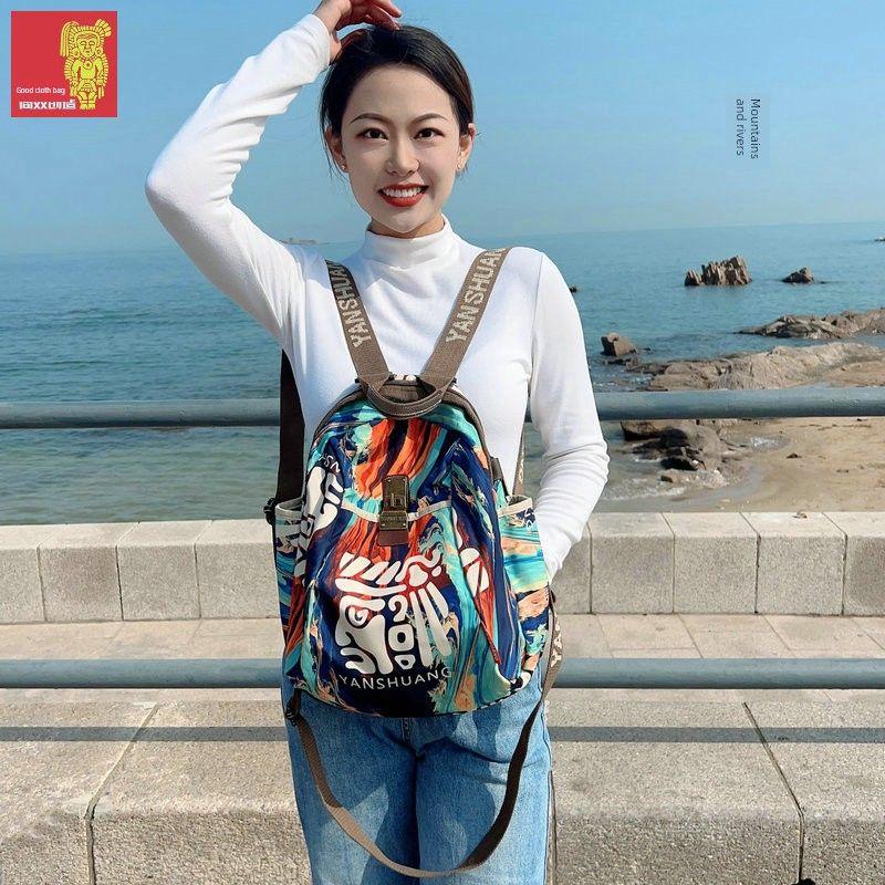 

Yan Shuang Creation & Mountains and Rivers Brand Original National Fashion Waterproof Casual Women s Bag All-Match Commuter Travel Backpack Mountains and small size