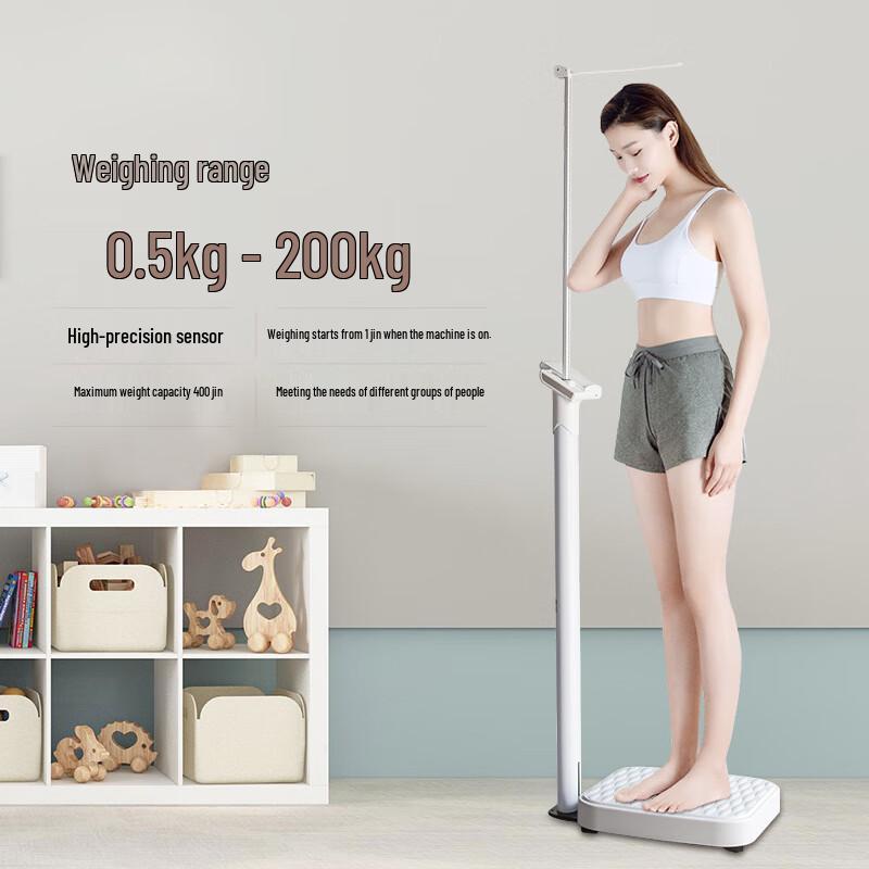 Beryl BYHD01 Height and Weight Scale (CN version)