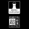 Skater Sports Bottle, Insulated Stainless Steel Water Bottle, Jiji, Lace, Kiki's Delivery Service, Studio Ghibli Design, 600ml, SSW6N
