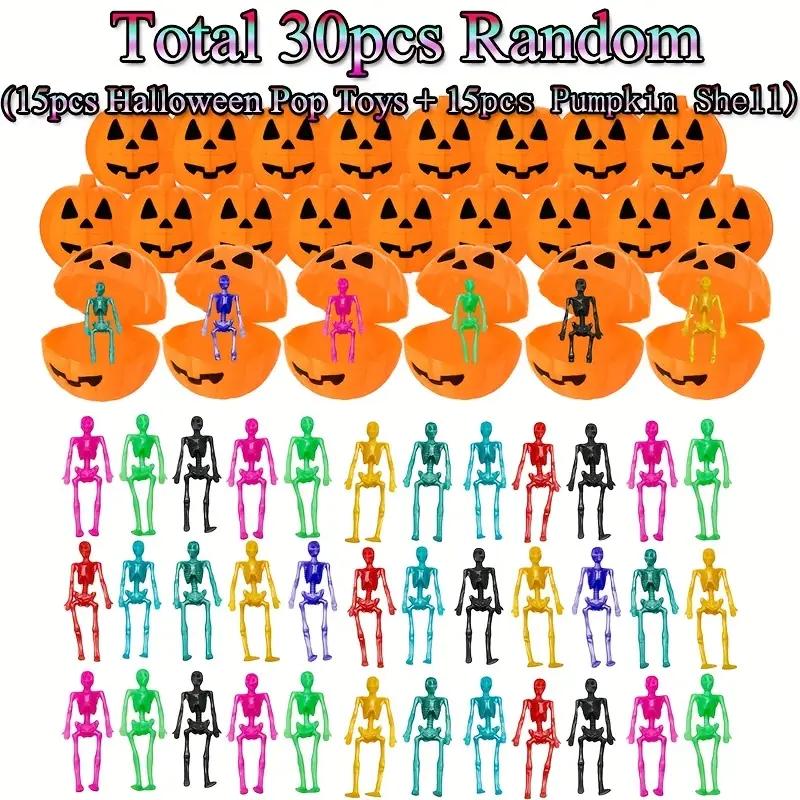 30Pcs/set Halloween Plastic Pumpkin Box with Stretchy Skeleton Toys Halloween Party Kids Favors Trick or Treat Goodie Bag Filler