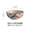 Japanese Retro Ceramic Bowls Dip Bowls of Plants and Flowers, Snacks Fruit and Ceramic Bowls Kitchen Utensils Table Decorations