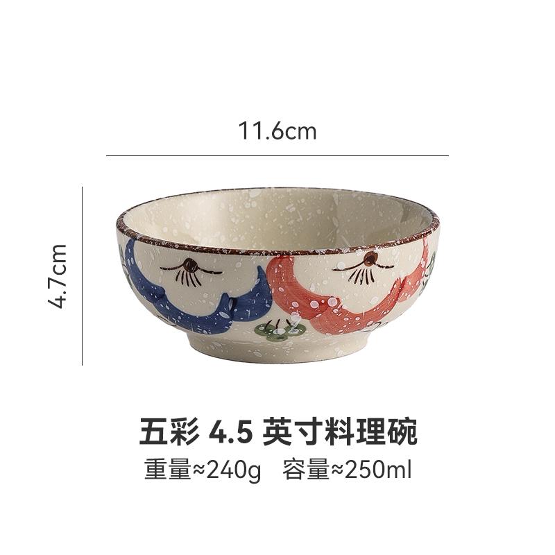 Japanese Retro Ceramic Bowls Dip Bowls of Plants and Flowers, Snacks Fruit and Ceramic Bowls Kitchen Utensils Table Decorations