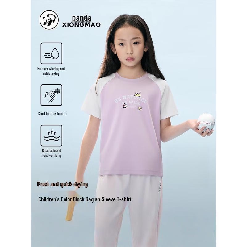 Camel Kids Round Neck Short Sleeve T-Shirt 130