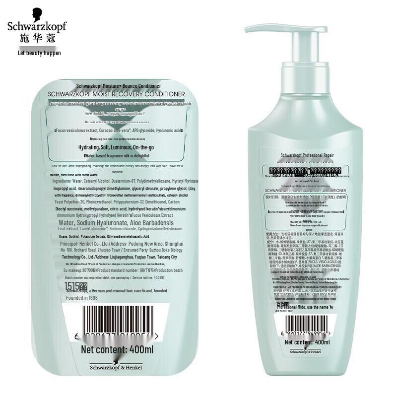Schwarzkopf Aqua Glow Shampoo & Conditioner Set