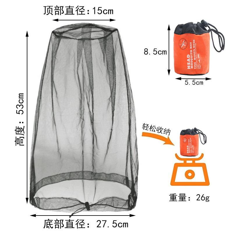 Men's and women's outdoor mosquito-proof headgear mesh mask beekeeping cap fishing mask versatile mesh cap