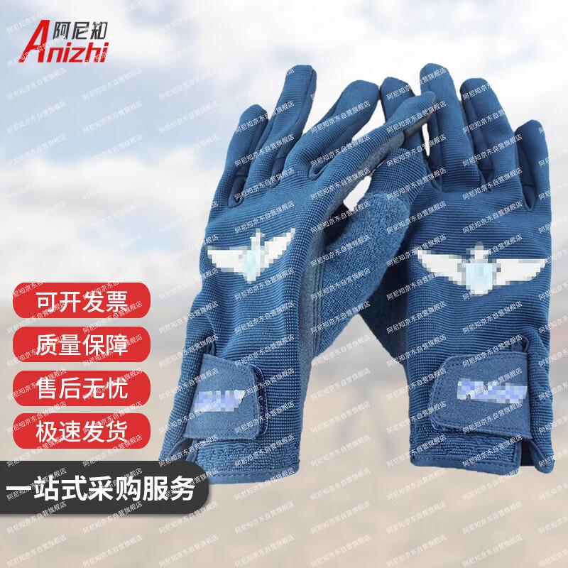 Anizhi Pilot Driving & Cycling Gloves M