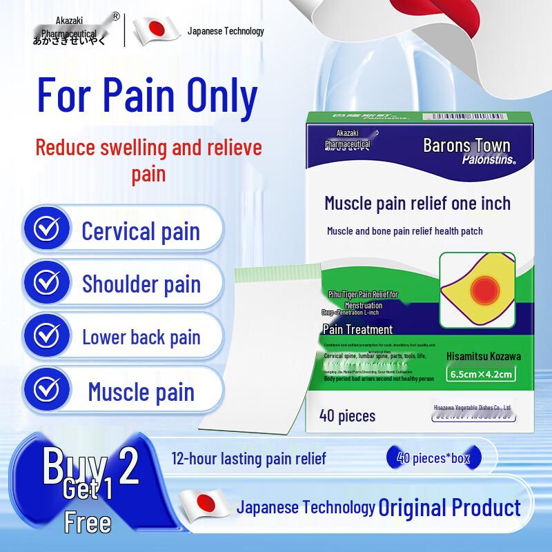 Akasaki Baron s Town Pain Relief Patches