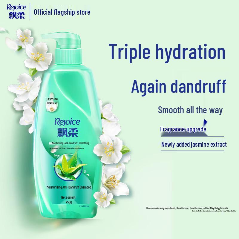 Rejoice Moisturizing Anti-Dandruff Shampoo