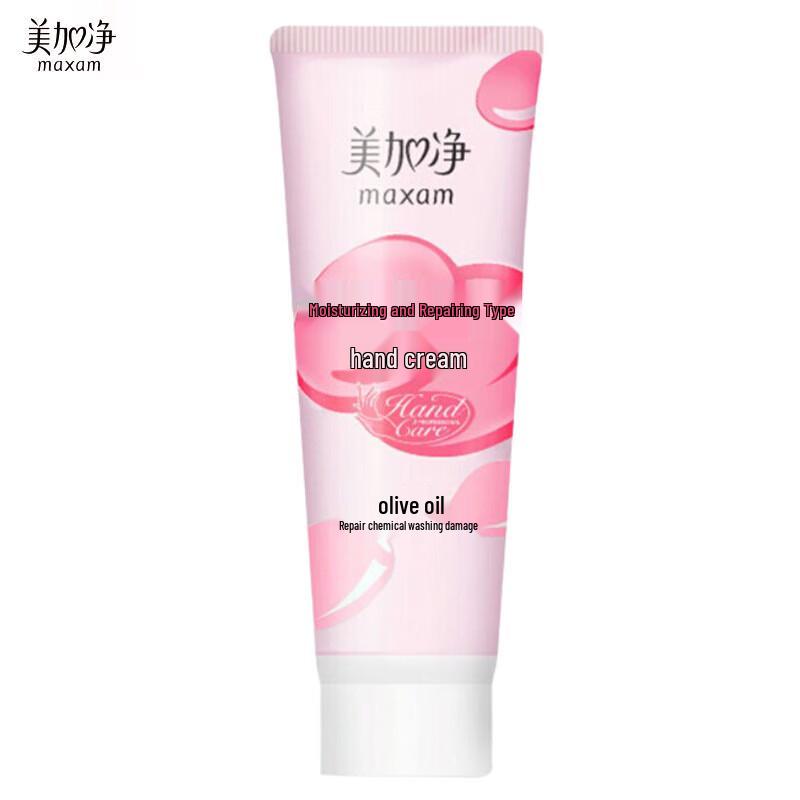 

MAXAM Moisturizing Repair Hand Cream