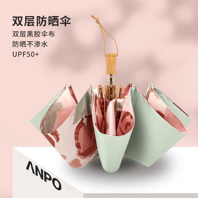 Knowledge umbrella gold pole weather and rain double-layer parasol women's high-value sunscreen and UV protection automatic umbrella fold