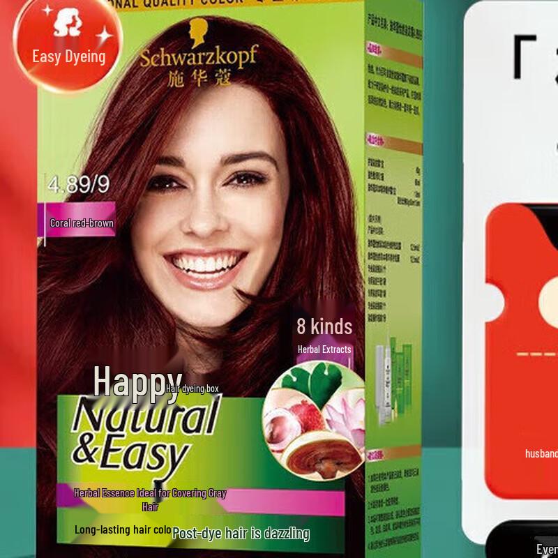 Schwarzkopf Essensity Kräuterhaarfarbe