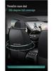 2021 Universal Cartoon Car Seat Cushion & Cover for All Seasons