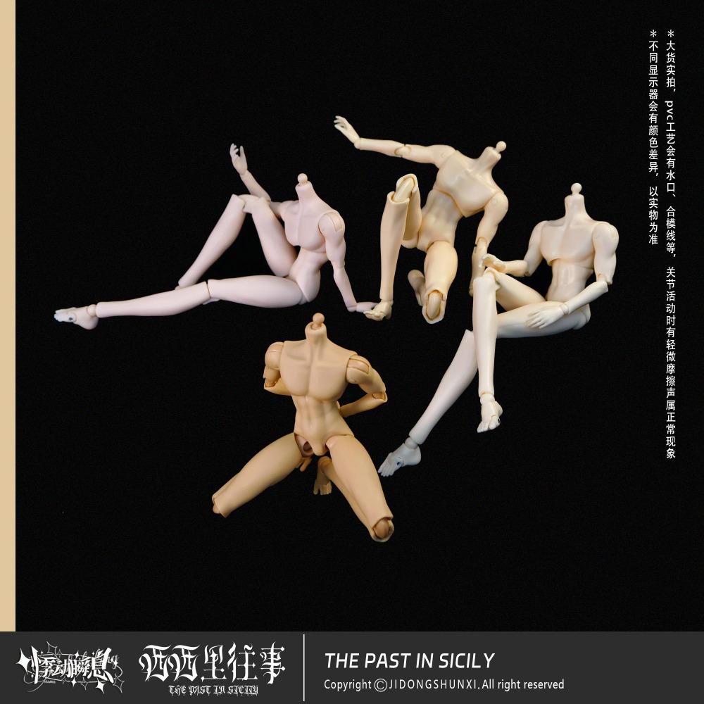 In Stock Sicily Past The Story Series 1/8 Mjd Blind Box Mystery Box Dolls Kawaii Action Anime Figure