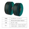 GORIX Bar Tape Road Bike 2mm Thickness Bicycle Grip Stylish